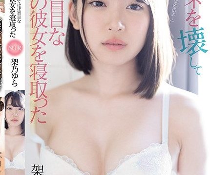 [SSNI-942] เพื่อนสวมรอยซอยไม่สนแว่น Yura Kano
