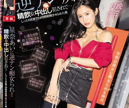 [PRED-357] เย็ดสาวสวยหุ่นดีแตกใน1วันเต็ม Hoshina Ai