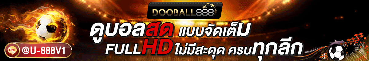 DOOBALL888