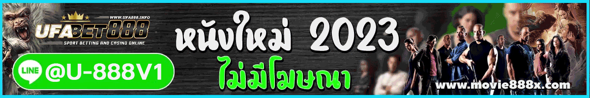 moovie888x