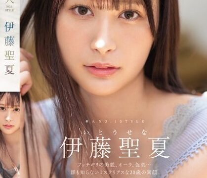 [SSIS-653] มือใหม่หัดเย็ดประสบการณ์เซ็กส์ร้อยแปดท่า Seika Ito