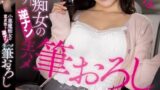 [MIAA-736] ดาราให้แฟนคลับหนุ่มจิ้นเย็ดสดแตกในเปิดซิง Shirato Hana
