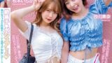 [MIAA-740] สวิงกิ้งแตกใน2สาวขาวเนียนใส Matsumoto Ichika