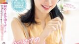 [MIDV-243] นัดเย็ดออกเดทกับสาวตัวเล็กน่ารักที่โรงแรม Itsuwa