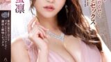 [IPX-974] เซ็กส์ดูดดื่มแลกน้ำกระจายกับสาวนมใหญ่ Rin Hachimitsu