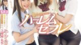 [CAWD-438] เย็ดสวิงกิ้งแตกในควบ3นักเรียนสาวสุดน่ารัก Kanon Urara