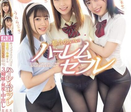 [CAWD-438] เย็ดสวิงกิ้งแตกในควบ3นักเรียนสาวสุดน่ารัก Kanon Urara