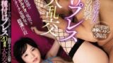 [WAAA-235] ร้อยท่าเย็ดนักเรียนเปิดซิงเซ็กส์ในสวนสาธารณะ Lara Kudo