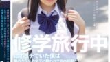 [MIAA-752] หลั่งแอบเสียวฉายเดี่ยวเพื่อนรัก Konatsu chan