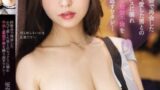 [IPX-980] เจอแฟนเก่ากระเด้าแตกในไม่ให้เหลือ Momo Sakura