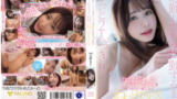 [FSDSS-611] เย็ดสาวสวยหน้าใสหลังเลิกงานยันเช้า Amatsuka Moe
